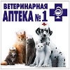 Ветеринарные аптеки в Павлово