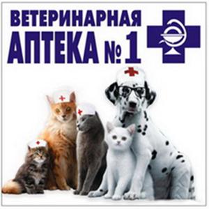 Ветеринарные аптеки Павлово